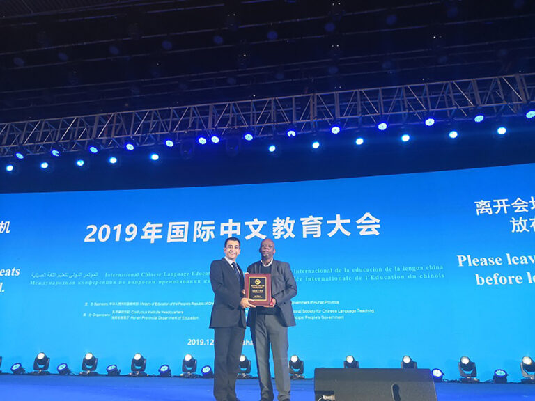 UJ-NanjingTech Confucius Institute receives prestigious international recognition