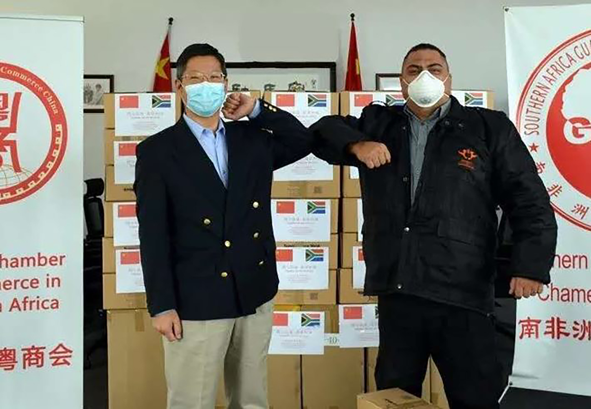 mask donations
