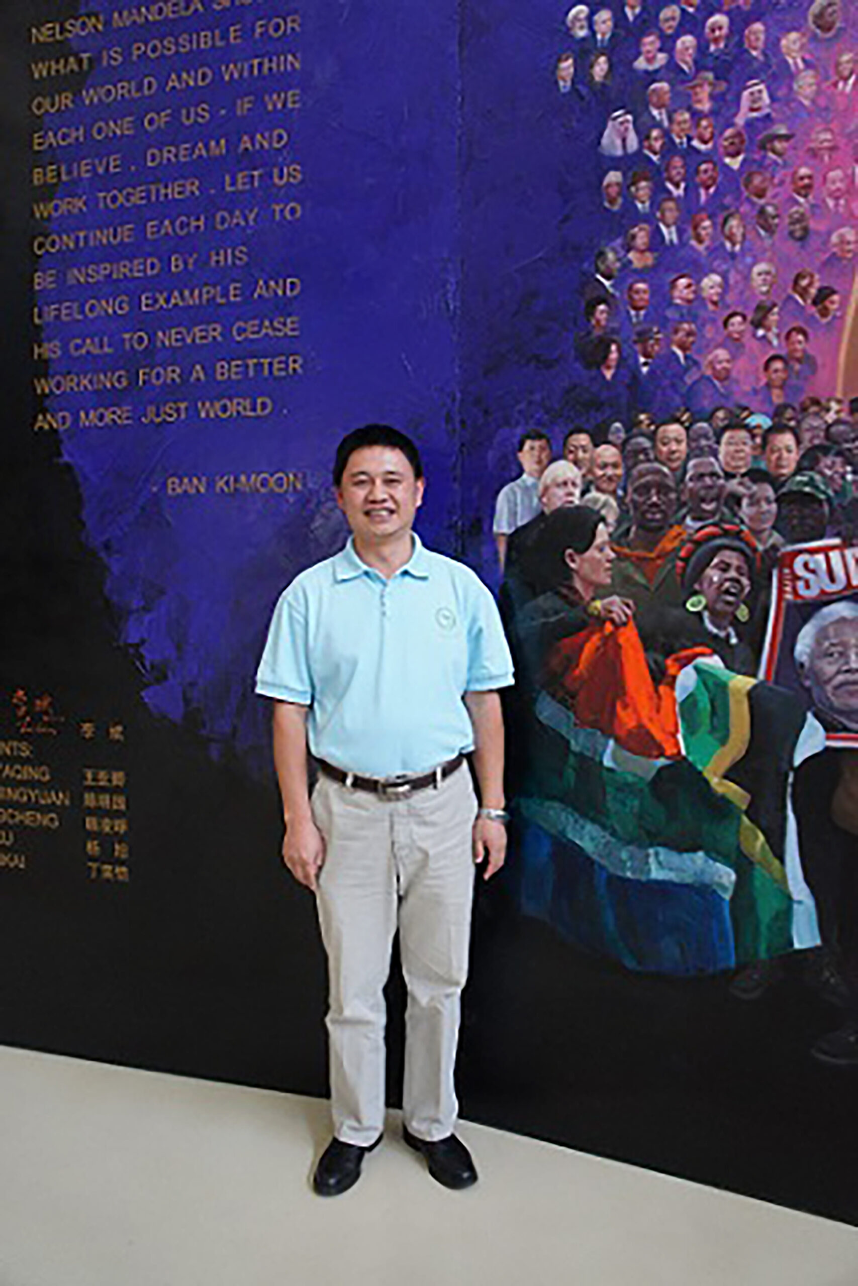 Prof Lyu Jiangao
