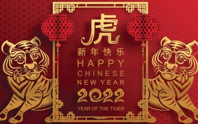 UJ’s Confucius Institute celebrates the Year of the Tiger at virtual event